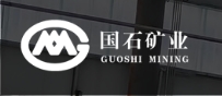 海城市国石矿业有限公司